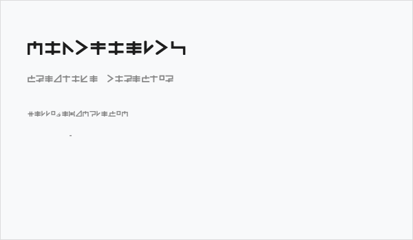 MindFields Business Card