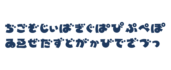 MinnanoUtaHR Uppercase