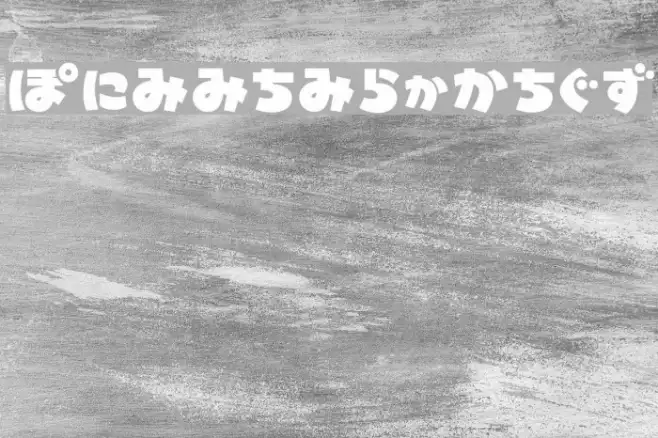 MinnanoUtaHR Example 3