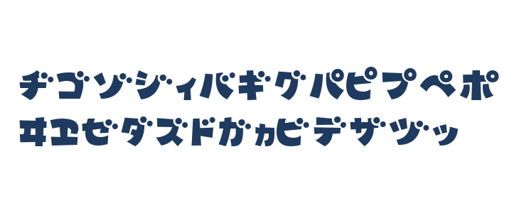 MinnanoUtaKT Uppercase