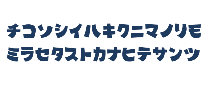 MinnanoUtaKT Lowercase