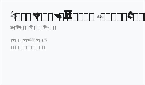 Minnesota High School Logos first font Regular Business Card