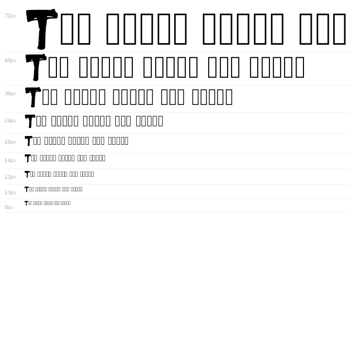 Mixed_Feeling_DEMO Waterfall