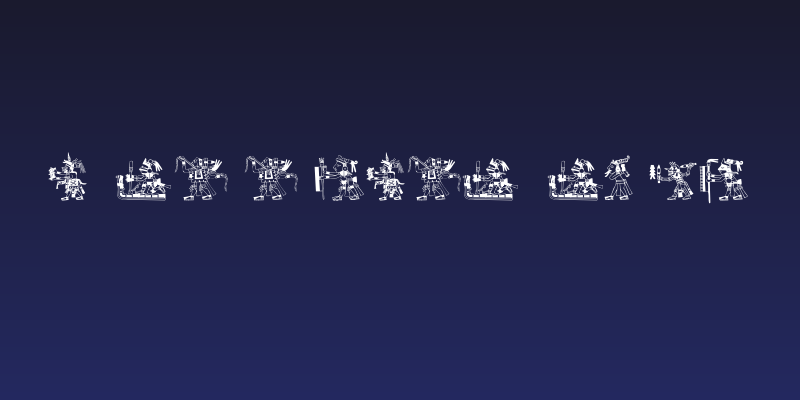 Mixtec Codice Regular Social Header
