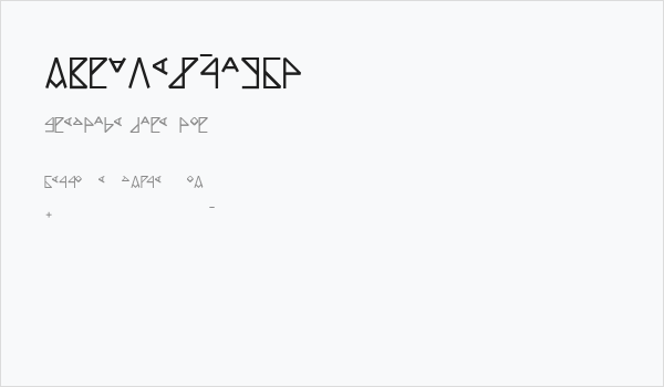 MKRunes-Light Business Card