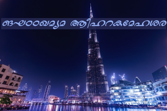 ML-TTJaya BoldItalic Font examples