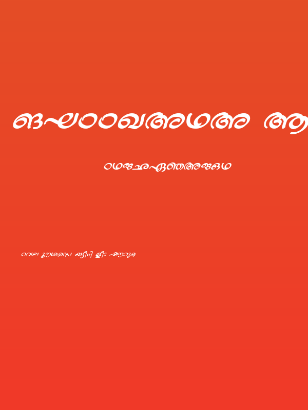 ML-TTJaya BoldItalic Poster