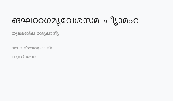 ML-TTKarthika Normal Business Card