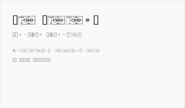 Mo Money Business Card