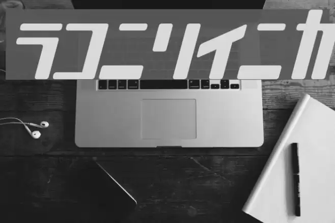 MobileSuit Font examples