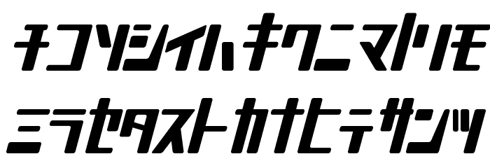 MobileSuit Font LOWERCASE