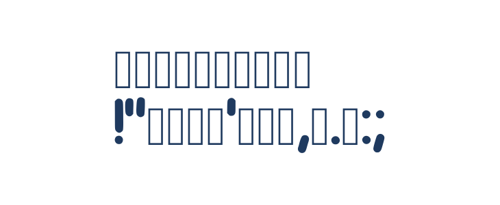 Mochibun Regular Other Characters