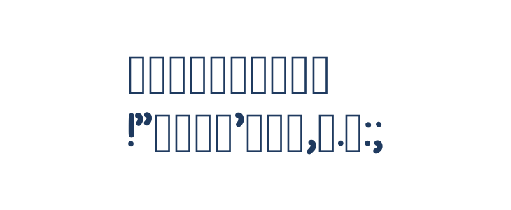 Mochihand Regular Other Characters