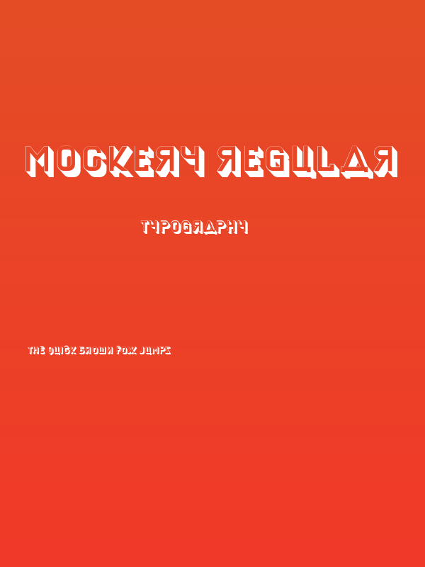 Mockery Regular Poster