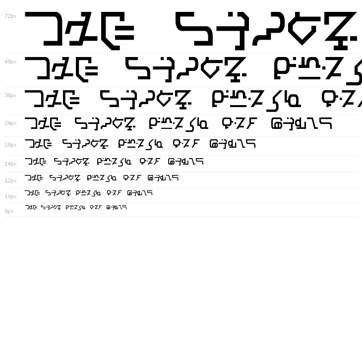 Modern Destronic Waterfall