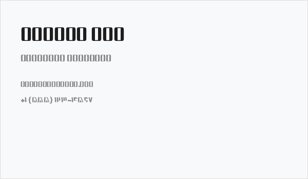 Modern III Business Card