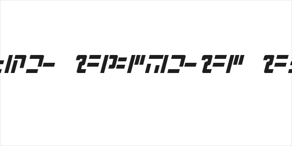 Modern Iaconic Italic Logo