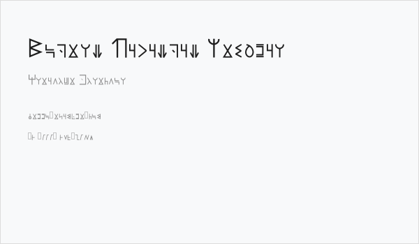 Modern Wakandan Regular Business Card