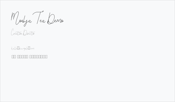 Modya Tea Demo Business Card