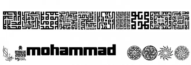 Mohammad RasoolAllah Schriftart Anderer Schreiben