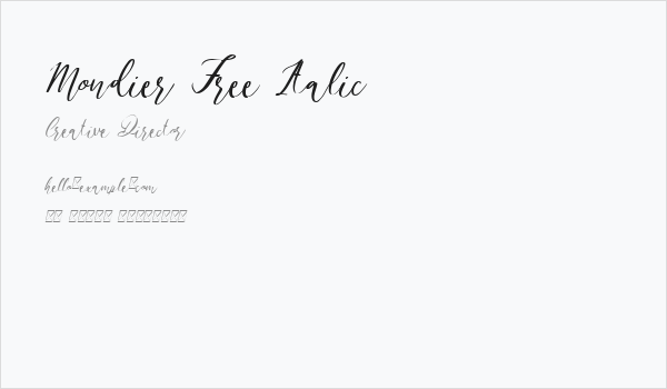 Mondier Free Italic Business Card