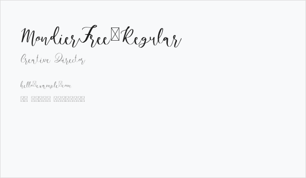 MondierFree-Regular Business Card
