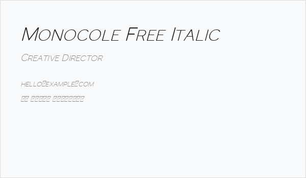 Monocole Free Italic Business Card