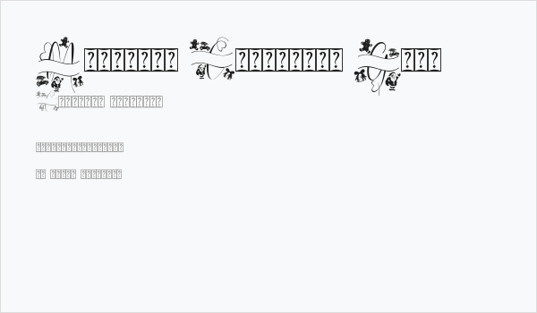 Monogram Christmas Gift Business Card