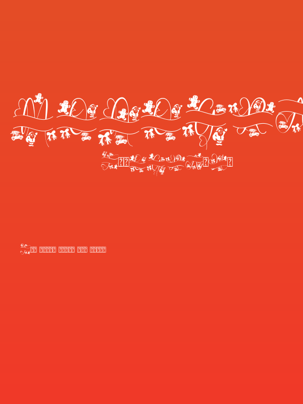 Monogram Christmas Gift Poster