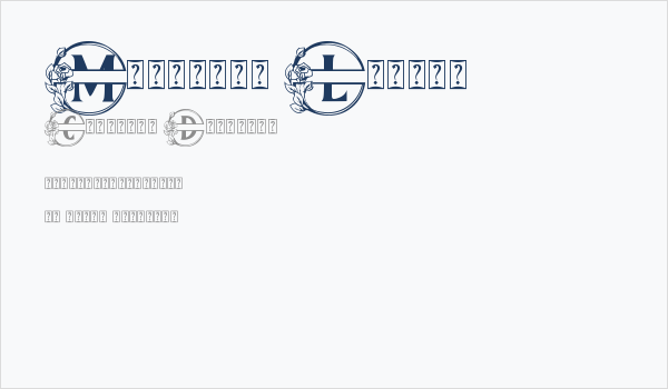 Monogram Lovely Business Card