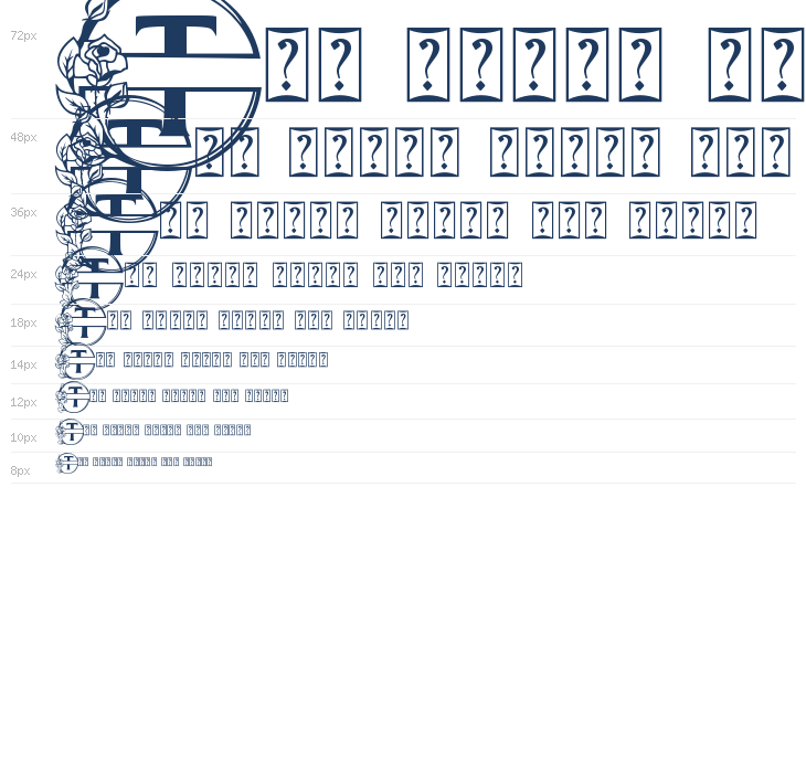 Monogram Lovely Waterfall