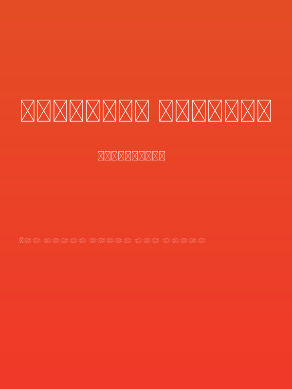 Monogram Wedding Poster