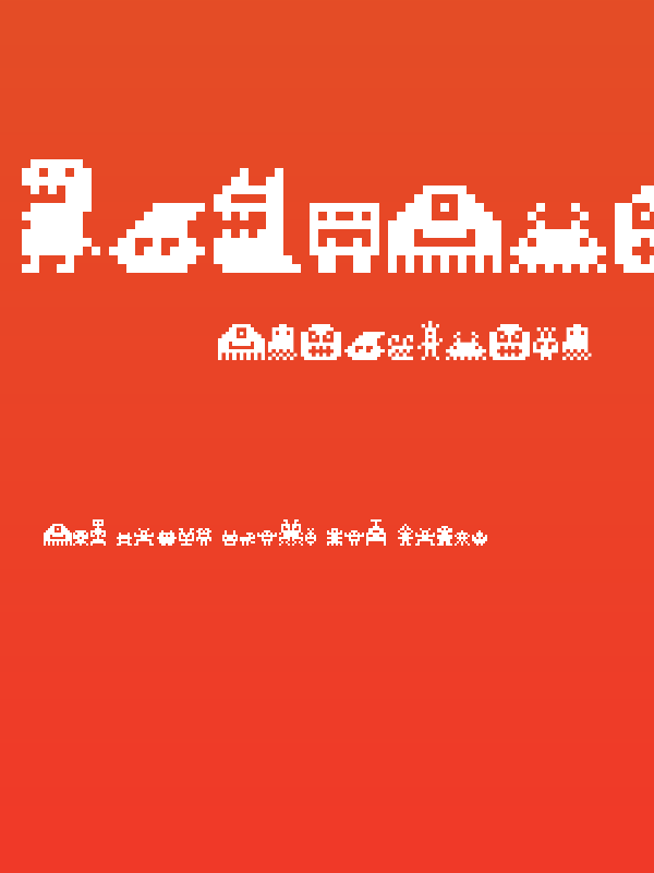 MonstaPix Regular Poster