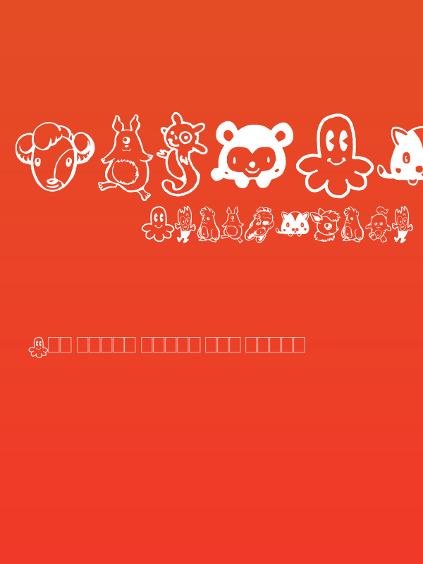 Monstres de Poche Poster