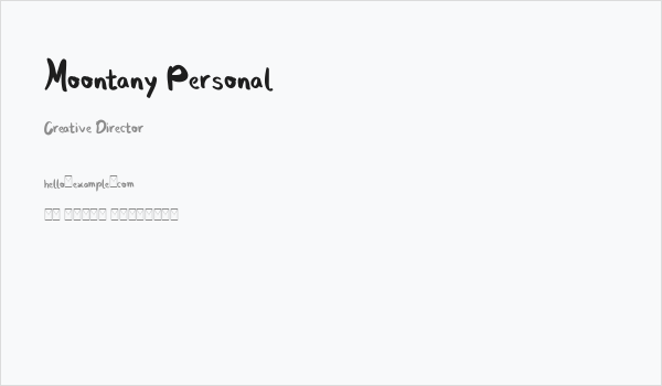 Moontany Personal Business Card