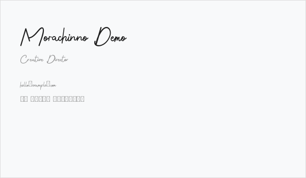 Morachinno Demo Business Card