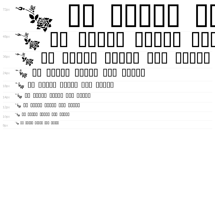 More Roses! Waterfall