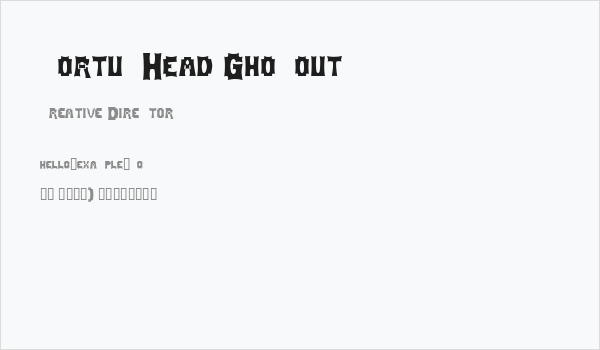 MortumHead Ghomout Business Card