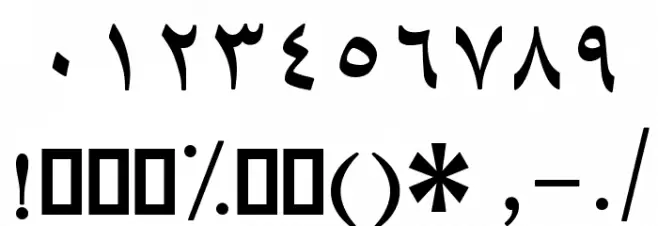 MRT_Talat Font OTHER CHARS