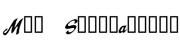 Mr. Spontaneous Font