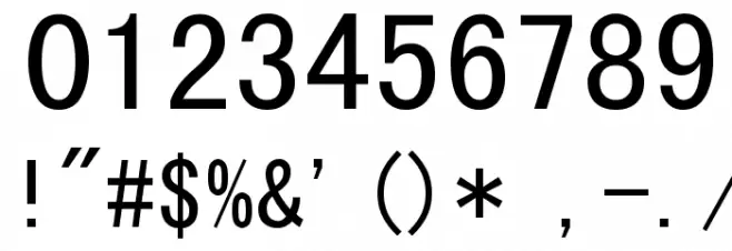 MS Gothic フォント その他の文字