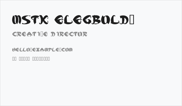 MStK ELEGBold1 Business Card