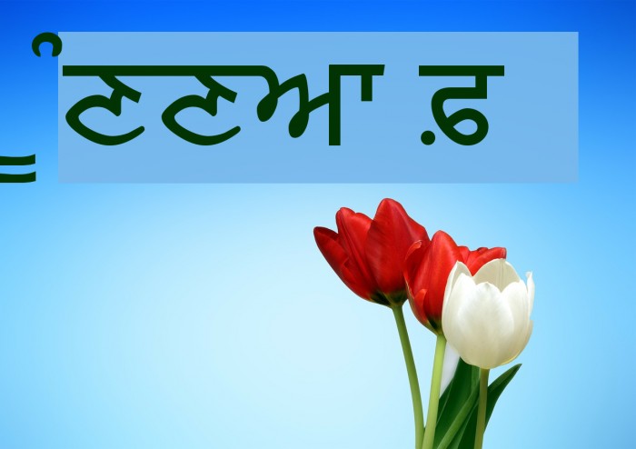 MUNNA Font examples