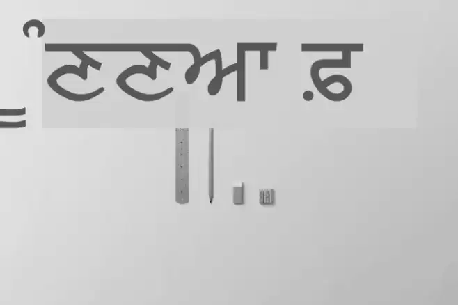 MUNNA Example 2