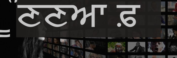 MUNNA Font examples