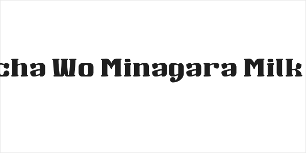 Mucha Wo Minagara Milk tea Logo