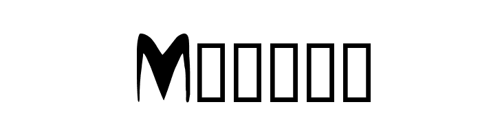 Munich  Frei Schriftart Herunterladen