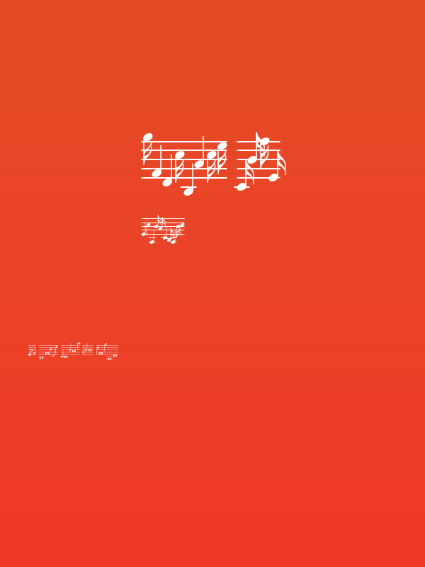 MusiQwik Bold Poster