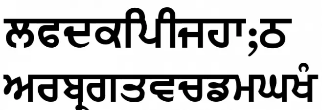 Music2000J خط أحرف صغيرة