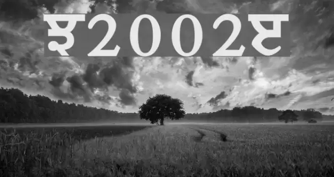 Music2002J Fonte examples